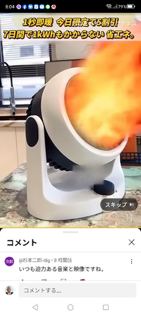 今からの時期！これ一台で部屋あったか暖房！