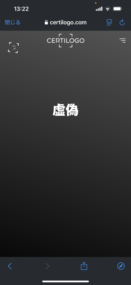 trapstarのダウン本物と偽物の見分け方教えてくださいm(__)m