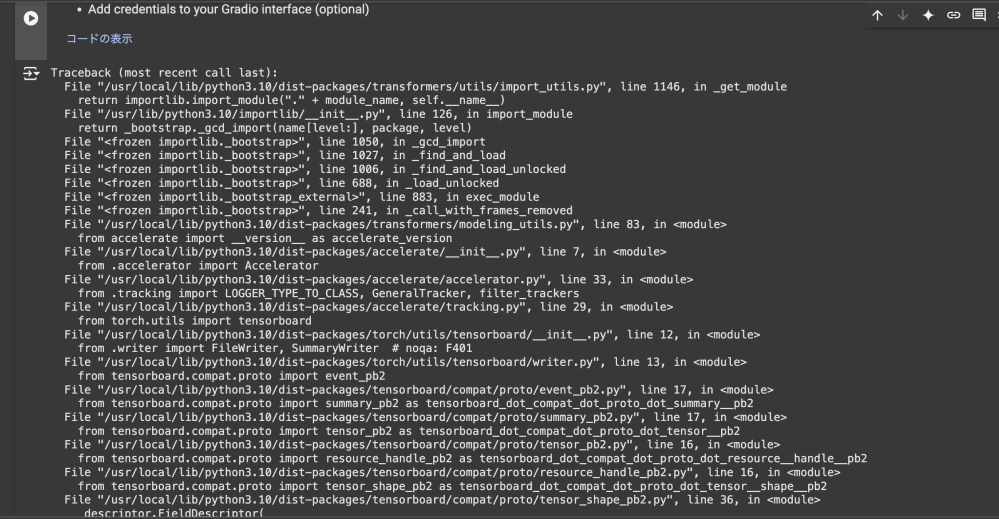 グーグルコラボ環境のオートマチック1111のStable Diffusionが起動できなくなりました 助けください ランタイムが切れ写真の文言が出てきます この間までは使用できていました ランタイプはT4GPUです Xフォーム入っています コピーにしたら文字数オーバーしてしい みにくいですが、画像にさせていただきました 画像の下ににもまだ続きます