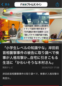 この検察官逮捕できないんですかね？

もう検察って解体したほうがいいですよね
ちゃんと仕組みを見直して作り直した方がいい
 
ろくな人がいないし、
この前もありえない求刑出したしやりたい放題 こんなのに税金使われてるとかやばすぎる