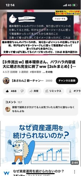 橋本環奈さんが態度悪いとの噂が出てますが、正直、信用できません！本当に橋本環奈さんは態度悪いのでしょうか？ と言うか、訴えている方も口だけツイートして、肝心の証拠を出してません！ココだけでもかなり怪しいです！本当にそうなんでしょうか？