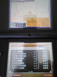 ドラクエ9のクエストno 85 もどれブーメラン について教えて下さい Yahoo 知恵袋