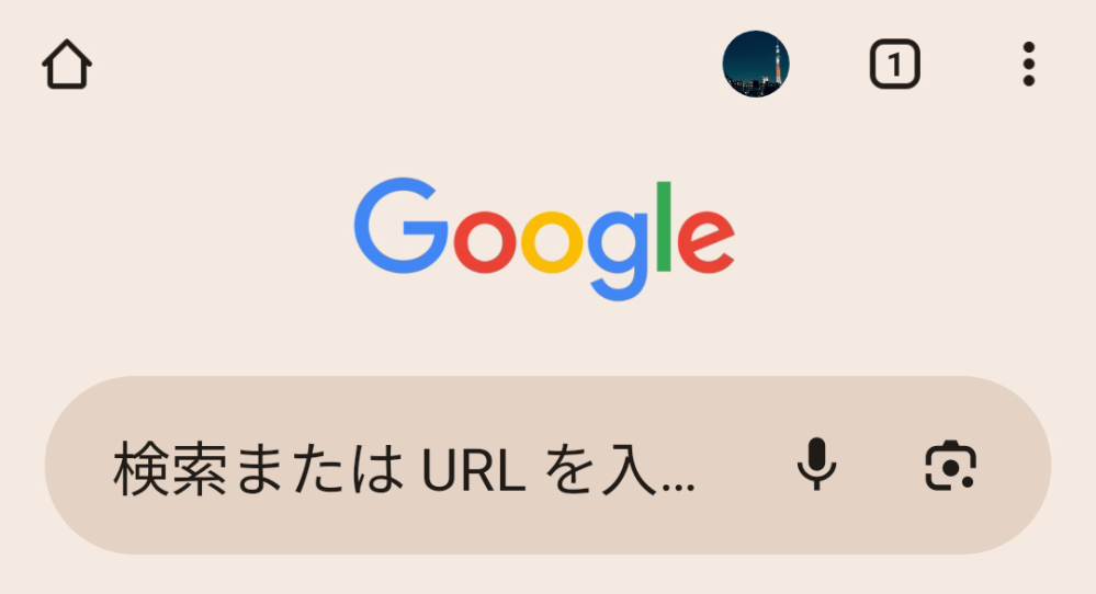 スマホのロック画面を変更したらGoogle Chromeブラウザのトップ検索画面が白から茶色になってしまいました。 material youというのが原因と知りました 以前も同じ事になりました その時は設定→壁紙→テーマ→と進み適当に変更したら直ったので今回も同じ方法で一応戻せはしましたが、関係のないロック画面スタイルも同時に変更され明らかに間違った戻し方です。なぜか一応は元の色に戻ります…(￣▽￣;) 調べたら共通してこの方法でした 「設定」→「壁紙と検索」→「壁紙とスタイル」と進み色を調整？(忘れました)などで元に戻す 自分の端末には「壁紙」の項目はありますが「壁紙とスタイル」というのがないので調べたこれをできないです 利用端末はXiaomiのPOCO X3 GT Android13です。 ロック画面変更で色が変わってしまう度に毎回、間違った方法は流石におかしいのでこの場合はどうしたらいいのでしょうか？ これってそもそも無効化出来ないのですか