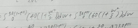この積分の答えが回答と合わないので途中式付きで教えて欲しいです 
