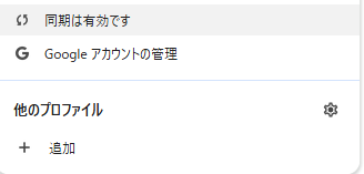 PCのゲストモードについて質問です 今までゲストモードを使って色々検索していたのですが、ある日突然ゲストモードの欄が消えてしまいました、復活させる方法を知っている方がいたら教えて下さい。