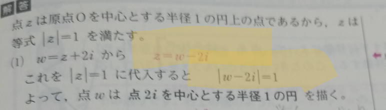 勝手に絶対値を付けて良いのですか？ 写真、黄色の所ですが、勝手に絶対値を付けてしまってるのが解せないです。 ご教示お願いします。