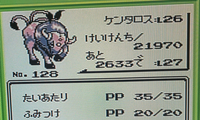 ポケモン初代 個体値バグについて

経験値を256で割った時のあまりが255になるようにする。

どいうこと？
このケンタロスだと数値はいくらですか？
みなさんの知識をお貸しください。 