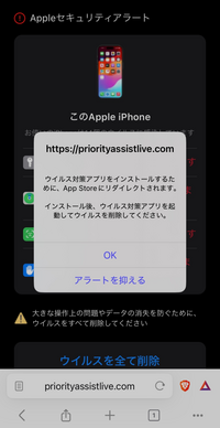 braveについて質問です。
先日braveを使ってポルノハブを見ていたのですが詐欺広告（サイト？）がでてきました。（動画を押したあとに） 今まで利用していて広告が出たことがなかったのでなぜ急にこの詐欺広告だけがでてきたのかがわかりません。
何かわかる方教えてください。
機種はiPhoneでios18.1.1の最新バージョンです。
初めての質問で日本語が拙いですがよろしくお願いします。