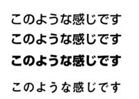 文字がギザギザに表示されてしまいます Macのos10 Illu Yahoo 知恵袋