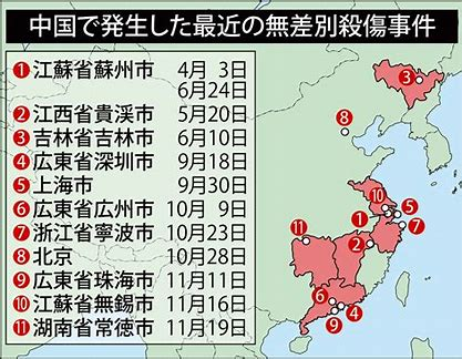 中国の無差別殺人て「社会への報復」ではなくて「離婚問題」なのでは。 ・・・・・・・・・・・・・・・・・・・・・・・・・・・・・・・・・ クルマで３５人を轢き殺した犯人て離婚の慰謝料が高すぎて腹が立ったからなどと言っているそうですが。 よく分からないのですが。 それって「社会への報復」ではなくて「離婚問題」なのでは。 乗ってるクルマも結構なお値段のクルマに乗っていたと思いますけど。