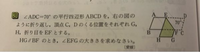 中二です。
この問題はどうやって解きますか？教えてください！ 