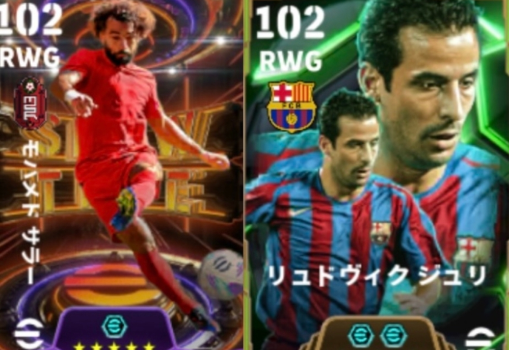 回答急募！efootball2025について。 4-2-1-3の右ウィングとしてどちらの方が強いですか？ ①ブリッツカーブverモハメドサラー ②ジュリ(追加ブースターはアジリティ) 追加スキルについての質問もOKです。 サッカー イーフト バルセロナ リヴァプール バルサ プレミアリーグ ラ・リーガ