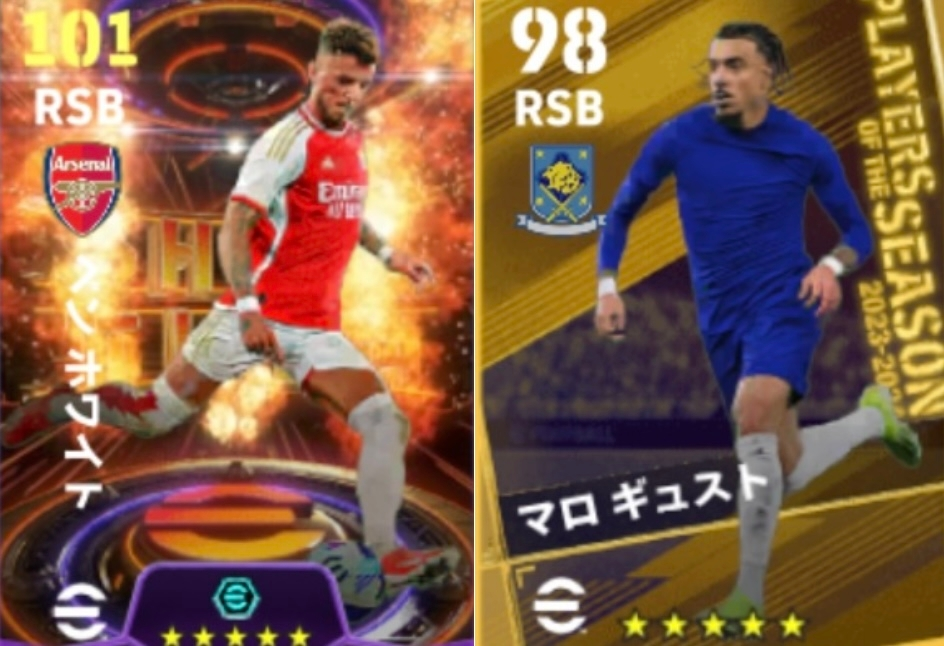 回答急募！efootball2025について。 ショートカウンター4-2-1-3の右サイドバックとしてはどちらの方が強いですか？ ①エッジクロス持ちショータイム・ベンホワイト ②23-24プレミアPOTSマロギュスト サッカー ゲーム イーフト プレミアリーグ アーセナル チェルシー