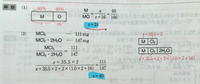 (1)のxの答えがなぜ24になるのか、
(2)のxの答えがなぜ40になるのか分かりません…計算式は分かってるんですけど、計算の仕方がわからないです(TT) 