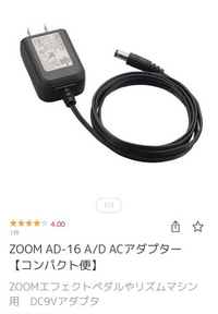 zoomG1fourって、ACアダプタ(AD-16)でないと使えないですか