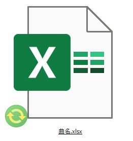 excel 2021使用しています。 パスのコピーなどしていたら画像のようなアイコンになってしまいました。どうすれば緑の回転のようなマークが取れ、元に戻るでしょうか？よろしくお願いいたします。