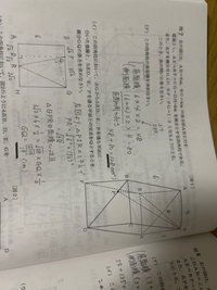 至急 数学の立体図形の質問です！

（イ）の問題で平面図形で考えるために図に描く時にどうしてQがPR上にある点だとわかるのでしょうか？ できればこういう時どうやって判断するのか普遍的な考え方も教えて欲しいです

すぐ模試があるのではやめにお願いします！