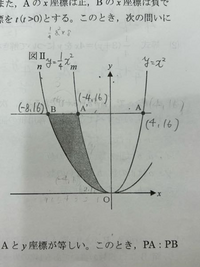 ②Aとy軸について対称な点をA'とする。図形OA'Bは、m,nおよび線分A’Bによって囲まれてできる図形である。 Aのx座標を4とするとき、図形OA'Bの内部および周上にある点のうち，x座標、y座標がともに整数である点の個数を求めなさい

これの解き方と答えを教えてください。
答えは49個です