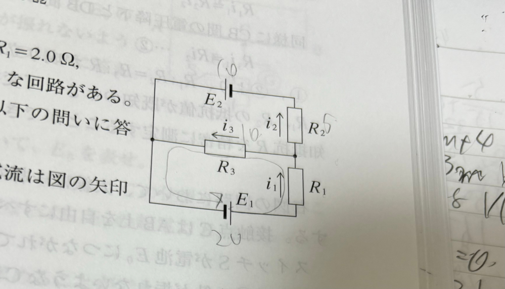 この図に電池の電力を求める問題です。 E1・i1とE2・i2で求まるのですが、この場合i3は何も関係ないのですか？