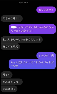 大学生男。今日ゼミの説明会で席が隣でかわいいと思った子に話しかけて、30分ほど2人で話してインスタ交換しました。 話してるときは会話も弾んでいい感じでしたが、彼女の隣の人がタバコ臭くて、そのあとタバコの匂い苦手なんだよねと言っていました。しかし僕も喫煙者(そのときは最後に吸ったのが2,3時間ほど前だったから匂いは消えてた)で、解散して数時間後学校の喫煙所に入る時に偶然彼女と目が合ってしまい、...