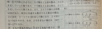 日本工業大学駒場中学校の入試問題です。

5で割っても7で割っても2余る整数を小さい順に並べたとき、5番目の整数はいくつですか。 画像の解説には2を含まない場合を求めているのは何故ですか？
2を5で割っても7で割っても0余り2になり条件を満たしてるはずです。