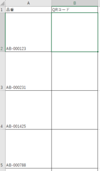 ExcleでQRコードを作成したいです。

A列に入力されている品番(例:AB-000123)をB列にQRコードを作成したいです。
A列にはQRコードにしたい品番が200個くらいあります。 200個あるものを一気にB列にQRコードを表示したいです。
関数になるのか、マクロになるのかわかりませんが、
詳しく教えて頂けると大変助かります。