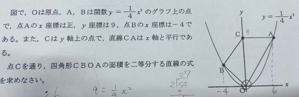 この問題がよく分かりません。 中3発展問題です。教えてください!!