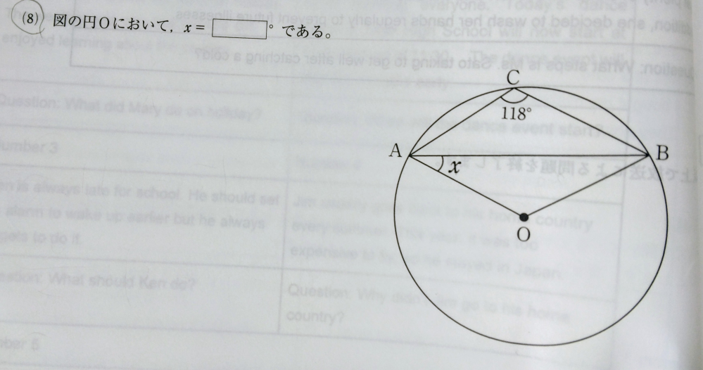 この問題の解き方を教えてください。