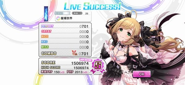 デレステ 星環世界をフルコンボしているのにフルコンボになりません 達成報酬一覧では最大コンボが702になっていて1コンボ足りていないのでしょうがこの画像では701になっているので不可解です…3回くらいフルコンボしている気がするのですが…