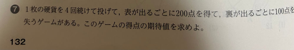 高1です。 この問題を教えて下さい。