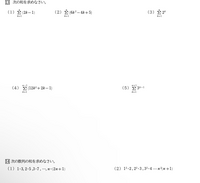 自力で解けなかったので、途中式と答えを教えてください。(13の(4)・14(2)のみ) 