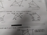 下の写真（2）と（3）は何角形ですか？
また、xの部分はどうやってこたえを出しますか？ 