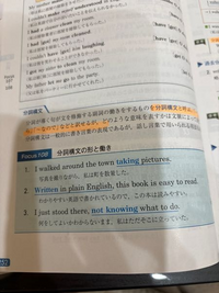 分詞構文について教えて下さい。

1のように、一つの文になっているものや、
2のように、前に分詞構文があるものや、
3のように、後に分詞構文があるもの、 これらはどのように区別、使い分けすればいいのでしょうか？