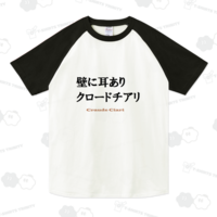 「タイトルに”くろ”が入っている曲」というものが思い浮かびましたら、1曲お願い出来ますか？

洋邦・歌モノ・インストを問いません。 日本語でも外国語でも、前後に文字や単語を足していただいても、漢字でもカタカナでも、連想や拡大解釈もご自由に。
ボケていただいてもOKです。

Sweet - Cockroach
https://youtu.be/uQR-Zy05e_c