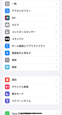 iPhone12
ios18.1.1

画像の下にある【i】を押すと画像検索できるそうですが、キラキラがついていなかかったためネットで設定のやり方を検索しました。 しかし"siriと検索"から"調べるに表示をオン"と書いていますが、そもそもその項目がありません。
どのようにすれば使えるようになりますでしょうか？
またこちらの検索機能はsiri...