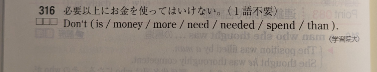 文法的にis needは駄目で is neededは受動態で良いということですか？