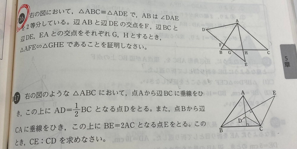 コイン25枚 このふたつの問題が解説読んでも分かりません。わかりやすく解説して頂きたいです