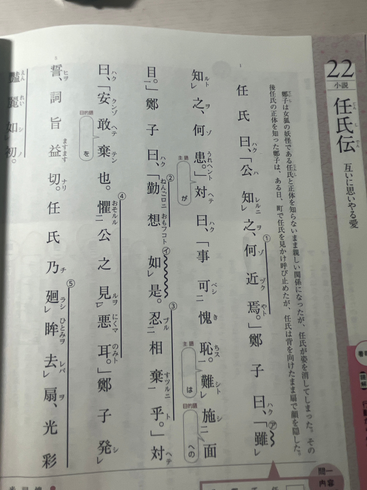 Amazon.co.jp: 『昭和天皇陛下』御進講依頼書簡 侍従長 鈴木