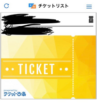 tixeeboxについて質問です。ライブのチケットの分配をしたいのですが、なぜ... - Yahoo!知恵袋