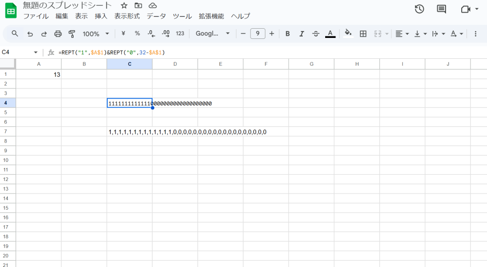 グーグルスプレッドシートについて質問です。 画像のように関数で出る数字を、自動でC7のようにカンマが差し込まれた状態にする方法を教えていただきたいです。