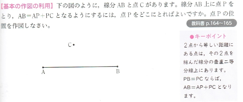 図の問題よろしくお願いいたします。図は左クリックして拡大して御覧になってください。