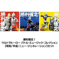 大体の人は昭和のテレビはウルトラマン80で終わり平成はウルトラマンティガから始... - Yahoo!知恵袋