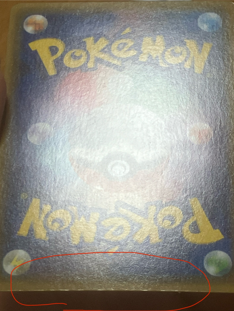 ポケモンカードの初期キズ交換について調べると厳しい基準があるとだけ