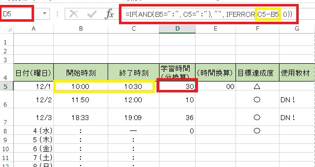 時刻の差から計算された所要時間のデータを用いたグラフの作成について質問です。 ＜やりたい事＞ 開始時刻と終了時刻を入力すると、学習時間を自動計算して、折れ線や棒のグラフに結果が反映される仕様を考えています。 横軸は日付、縦軸は学習時間（分換算）にしたいです。 ＜考えられる原因＞ 値の形式がグラフ作成に不適当である事。 「学習時間（分換算）」の項目の入力値（＝「数式バー」に表示される内容）について、下記の２つでグラフ作成を試してみました。 １．数式（IF関数）の形 ２．上記「１．」を値に直して貼り付けた形 （※上記「２．」について： 「数式バー」の値は「00:30:00」のような形式で、「時刻」の表示形式と同じでした。 なお、添付画像で、D5セル等に「30」のように表示されているのは、「ユーザー定義」により[m]としている為です。） しかし、どちらも上手くいきませんでした。 ＜解決の為に試した事＞ そこで、手入力で「20」や「30」などと入力したところ、問題なくグラフが作成できそうでした。 （表示形式は「標準」でも「数値」でも大丈夫でした。） その為、最悪の場合、手入力で学習時間を入力するしかないかと考えていますが、もし自動入力でグラフを作成する方法があればご教示いただけると大変ありがたいです。 どうぞよろしくお願いいたします。