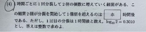 この問題の解説をしてほしいです。