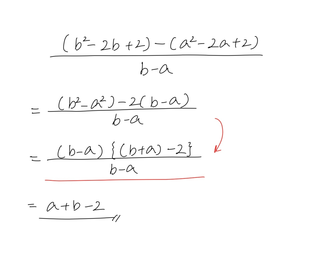 数学の質問です。 どう変形して赤線の式になるのかが分かりません。よろしくお願いいたします。