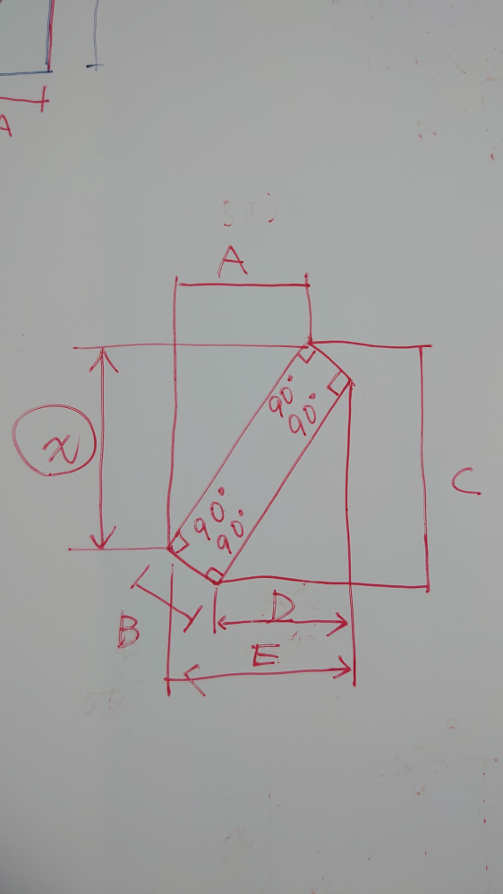 Xを求めたいです ①A,B,Cが分かっている時 ②D,B,Cが分かっている時 ③E,B,Cが分かっている時 ①～③それぞれのエクセルの式を教えて頂きたいです 例えば A1セルにA B1セルにB C1セルにC を打ち込むと D1セルにＸ(答え)が出るみたいな感じで ゴールシークを使わずに出したいです