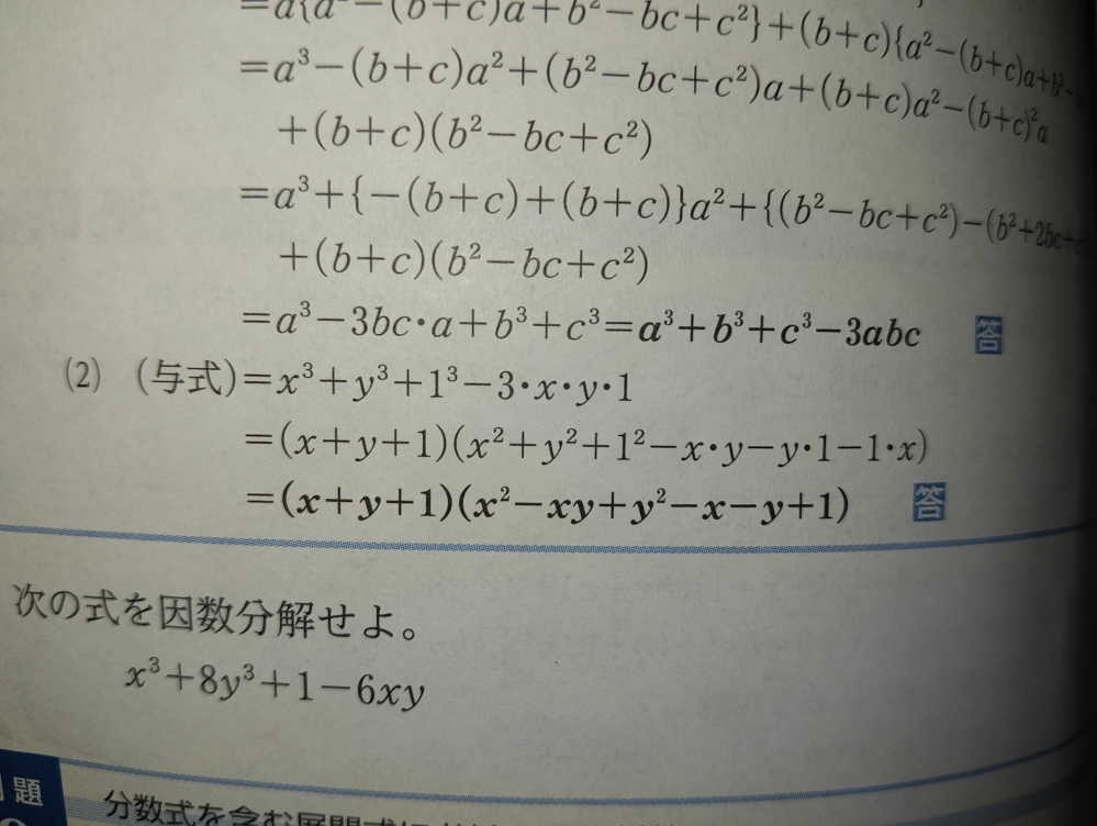 （2）番の式がどのような計算方法なのか、説明していただけませんか?