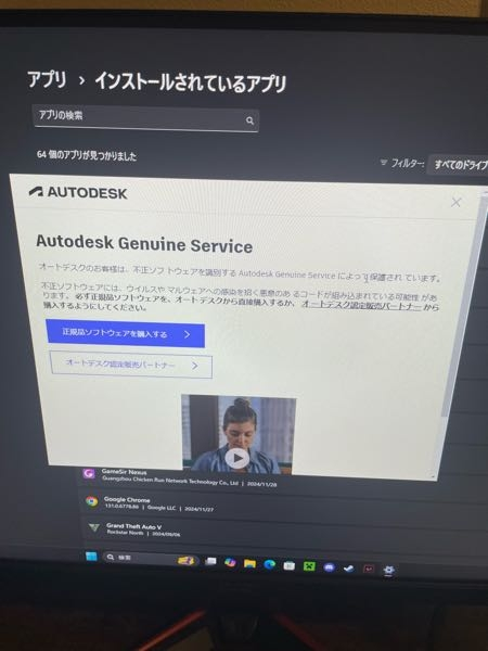 大学の卒研でオートデスクのcadを入れようとしたのですが、エラーが発