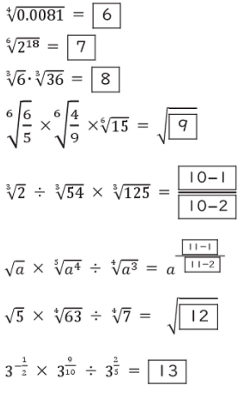 至急です！数学IIについて質問です。下の6〜13番の答えをお願いいたします！